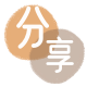 东莞信用卡💳24小时在线接单商家秒回款服务平台